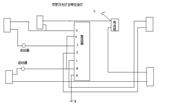 双管日光灯接线图