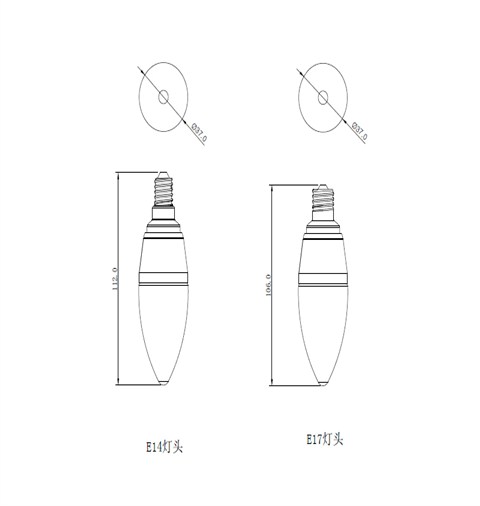 E14 E12 E17 E27 B22灯头吊灯专用5W LED蜡烛灯 导光柱蜡烛灯 透明玻璃灯罩 出口品质