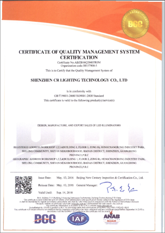 ISO9001认证证书-EN、