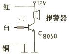 自动感应灯接线