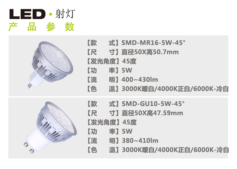 产品参数-45D