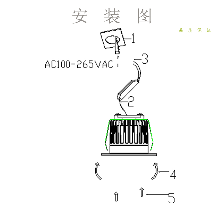 LED筒灯安装图